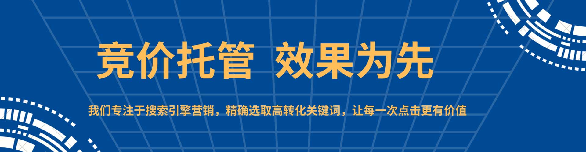 新华百度平台推广