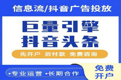 某企业sem竞价代运营全程回顾与效果评估