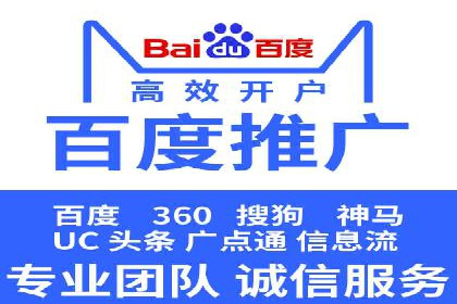 竞价排名技巧：如何有效进行网络推广
