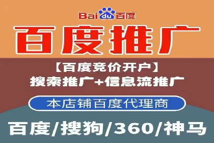 SEM竞价托管服务助力企业广告升级